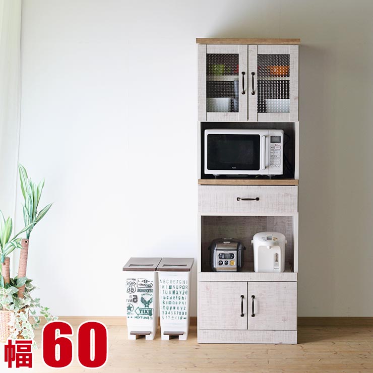 ★最大1万円OFFクーポン★レンジ台 食器棚 大川家具 おしゃれ スリム 60 レンジボード ヴィンテージ感漂う スプーンＩＩ 幅60cm 60幅 ホワイト 木目 カントリー キッチン収納 完成品 日本製｜KAGUCOCO 大川家具店