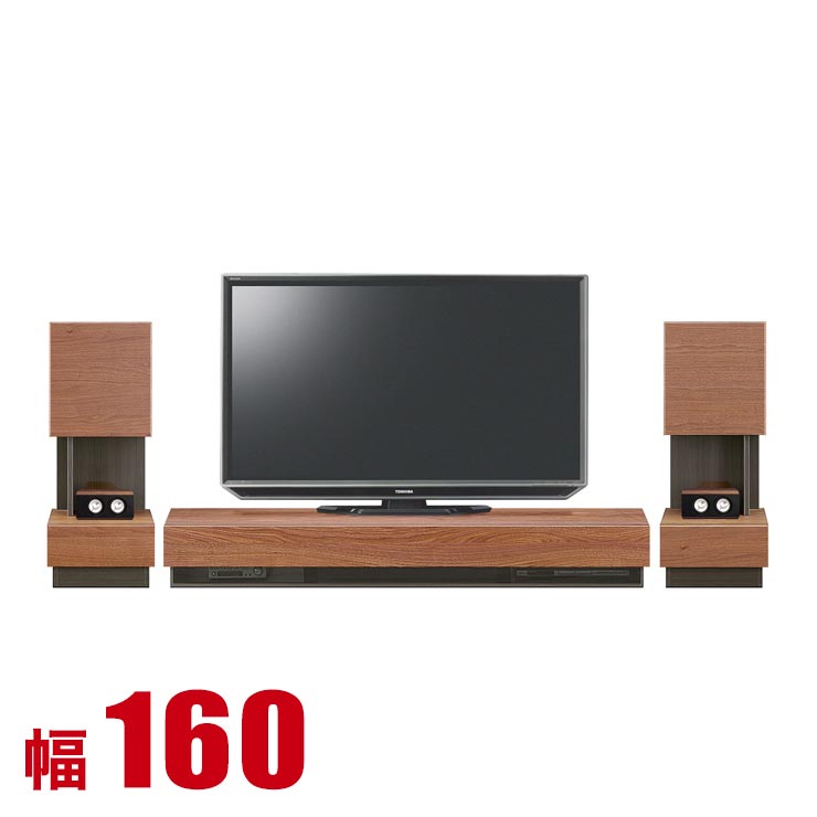 楽天市場】テレビ台 大川家具 ローボード テレビラック サイドボード