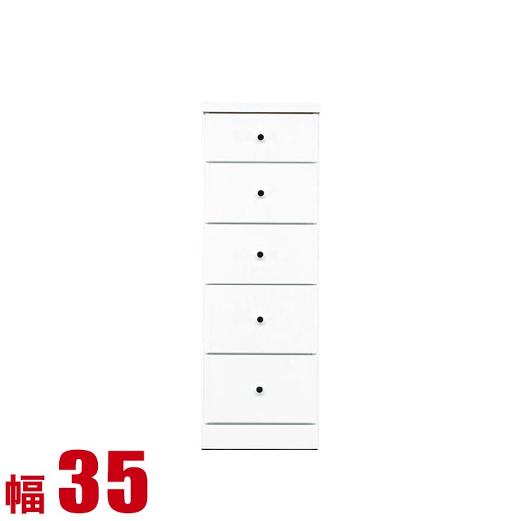 ★51%OFF★ 隙間収納 わずかなすき間を有効活用 すきま収納 ソフィア 幅35 奥行40 高さ102.5 ホワイト リビング収納 キッチン収納 完成品 日本製