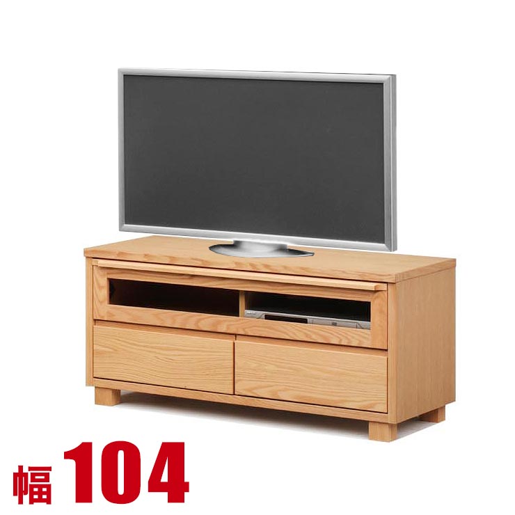 ★最大1万円OFFクーポン★テレビ台 105 ローボード 完成品 大川家具 高級 収納 テレビボード レッドオーク 無垢 テレビ台 アンリ 幅104cm 日本製 完成品 日本製｜KAGUCOCO 大川家具店