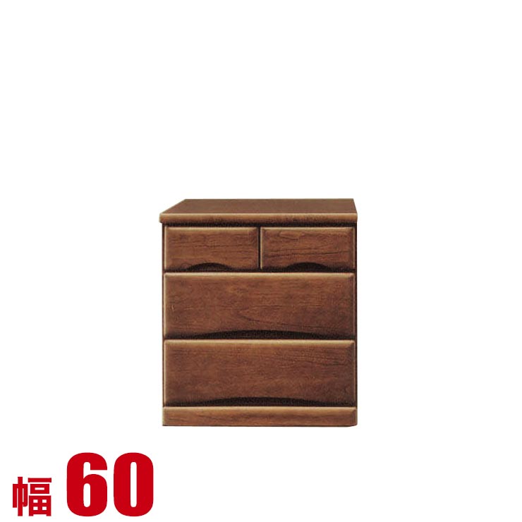 期間限定送料無料 楽天市場 タンス チェスト 木製 完成品 収納 モダン マスター 幅60cm 3段 クローゼットチェスト ダークブラウン 衣類収納 リビングチェスト 完成品 日本製 キッチン 売り切れ必至 Lexusoman Com