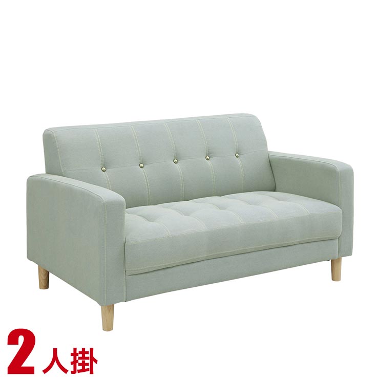 50 Off ソファ ファブリック ソファー 肘付き 安い かわいい 二人用 2人掛け ソファ チャタム 輸入品 完成品 ユーズドブルー 幅122cm 2人掛けソファ Www Icaroexpress Com Br