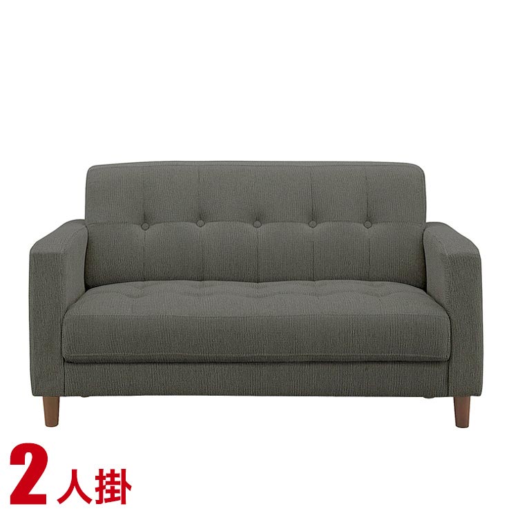 二人掛け ソファ シンプル 北欧風ミシェル グレー カフェ 2P 2人 ふたり 布 ファブリック 無地 単色 北欧 ナチュラル 灰色 ソファ ソファー リビングソファ 完成品 輸入品