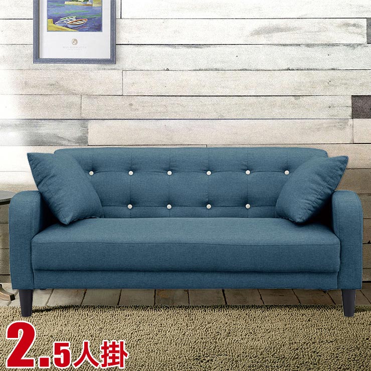 青いボタン付き2人掛けソファ