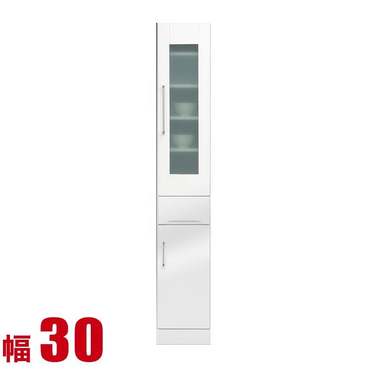 ★10%OFF★ 隙間収納 大川家具 すき間収納 30 モナコ スリムキッチンラック 幅30cm 鏡面ホワイト リビング収納 キッチン収納 キッチンボード キッチンキャビネット 完成品 日本製 スリム