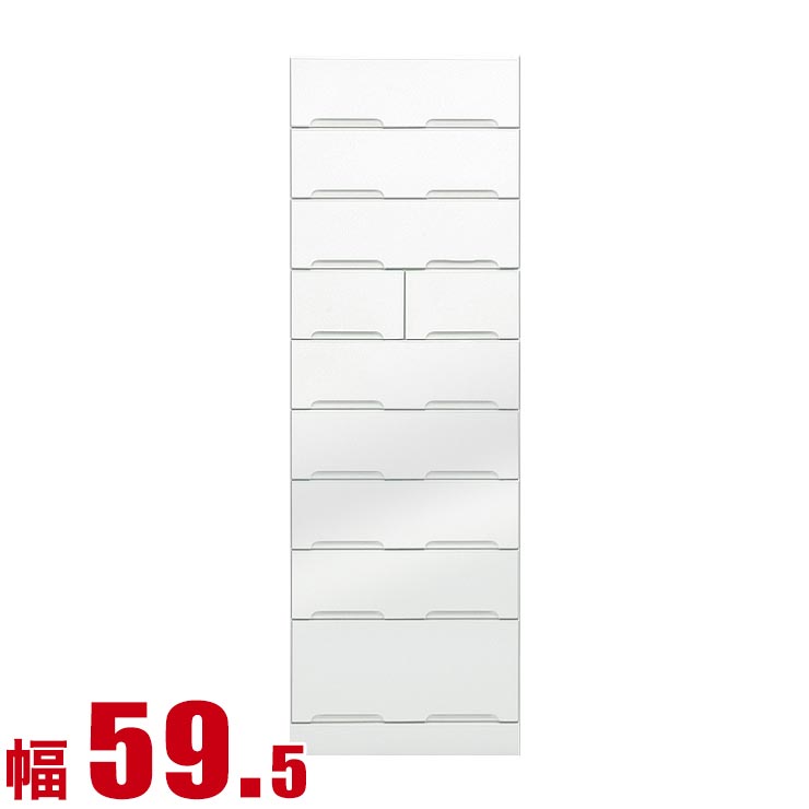 ★最大1万円OFFクーポン★タンス チェスト 大川家具 木製 収納 モダン モナコ タワーチェスト 幅59.5cm 9段 鏡面ホワイト 完成品 日本製｜KAGUCOCO 大川家具店