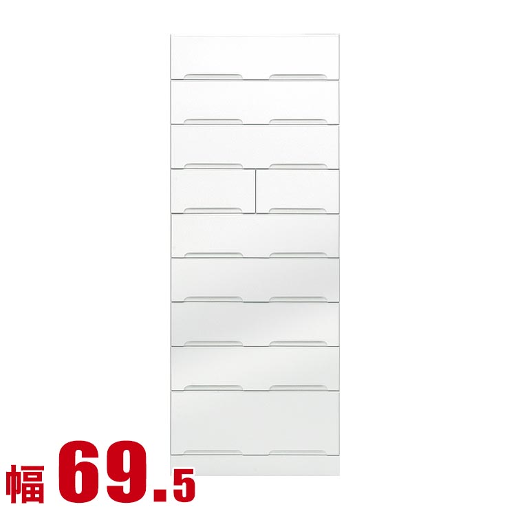 タンス チェスト 大川家具 木製 収納 モダン モナコ タワーチェスト 幅69.5cm 9段 鏡面ホワイト 完成品 日本製