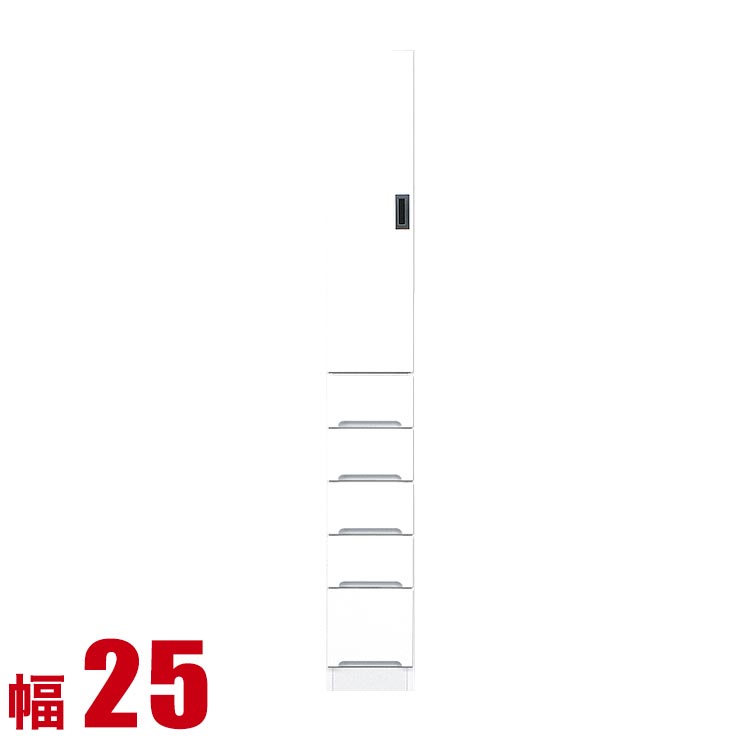 ★10%OFF★ 食器棚 スリム 大川家具 隙間収納 キッチン キッチンラック フィット すき間収納 幅25cm 引出し板扉タイプ ホワイト キッチン収納 キッチンボード 完成品 日本製