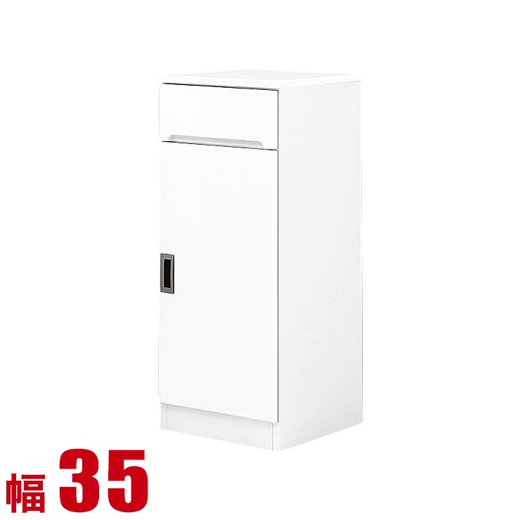 隙間収納 35cm 大川家具 すき間収納 すき間カウンター フィット 幅35cm 開き戸タイプ 完成品 日本製 キッチンキャビネットランドリー収納 完成品 日本製