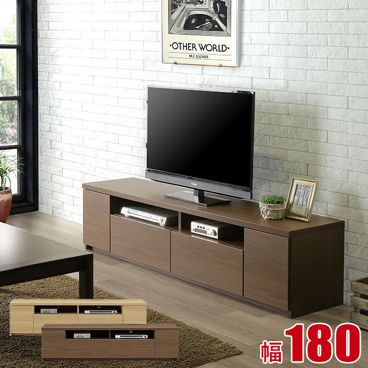 テレビボード 大川家具 テレビ台 180 完成品 ララ 幅177.6 奥行42 高さ43 2色対応 ナチュラル ブラウン 木目 木目柄 TVボード ローボード TV台 完成品 日本製｜KAGUCOCO 大川家具店