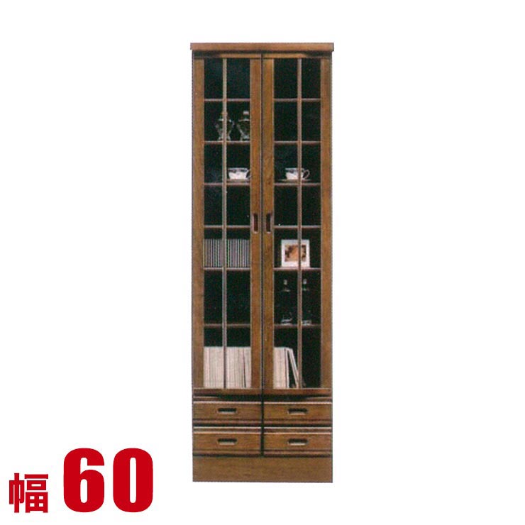 ★10%OFF★ キャビネット 大川家具 モダン リビング 本棚 扉付 ガラス扉 ライフ フリーボード 幅60cm サイドボード マガジンラック 飾り棚 収納 スリム 日本製 スリム