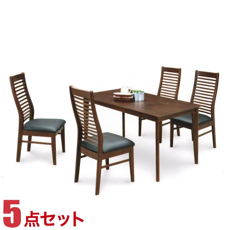 ★10%OFF★ ダイニングテーブルセット 4人掛け フランIII ダイニング 5点セット 幅135cmテーブル 横型椅子4脚 輸入品