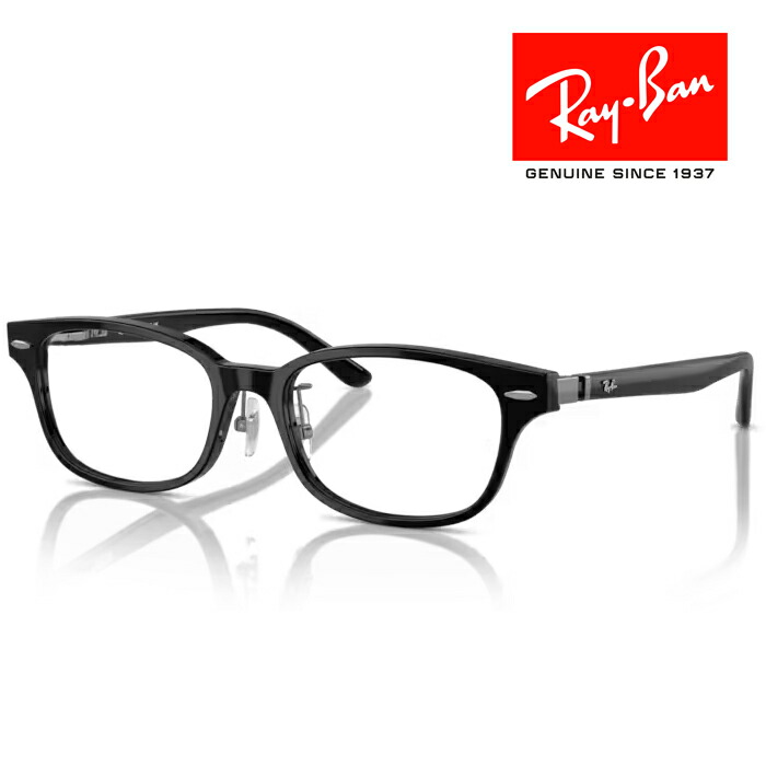 RayBan レイバン メガネフレーム 53□18 ブラック RX5427D 8286 クロス付き レイバン純正メガネケース付き 度付き対応（HOYA SELUX982） 国内正規品