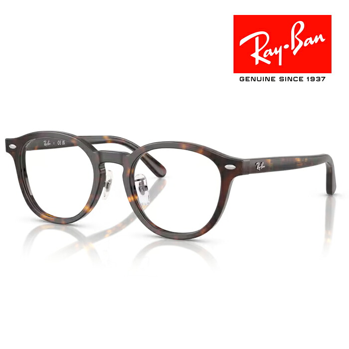 レイバン RX5443D-2000 ライトグレー調光サングラス ケース無し レイバン RX5443D-2000 ライトブルー調光サングラス ケース無し - メルカリ