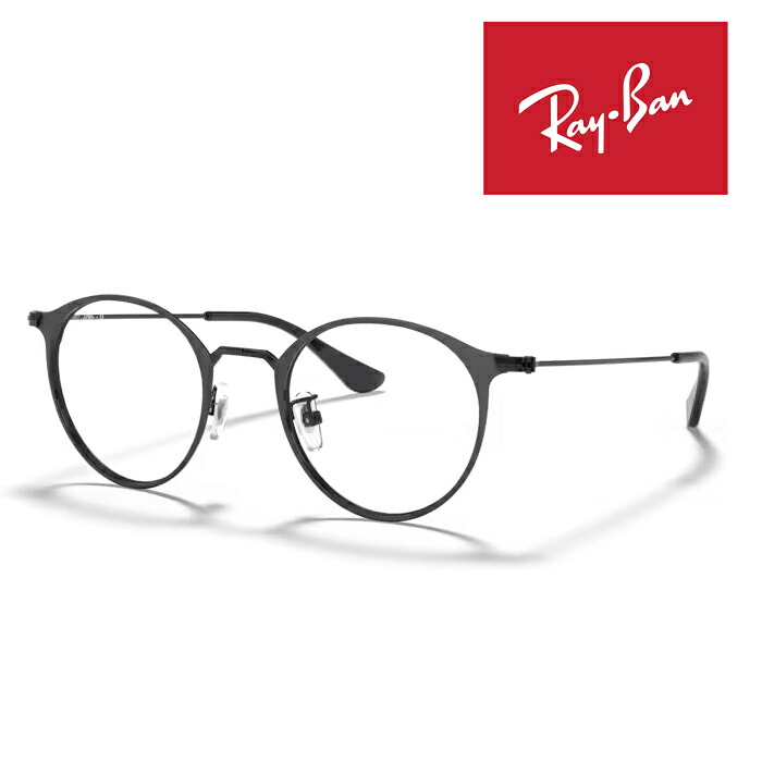 RayBan レイバン メガネフレーム 51□21 ブラック RX6378F 2904 クロス付き レイバン純正メガネケース付き 度付き対応（HOYA SELUX982） 国内正規品