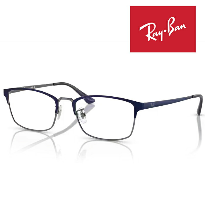 RayBan レイバン メガネフレーム ブルー オン ガンメタル 54□18 RX8772D 1241 クロス付き レイバン純正メガネケース付き 度付き対応（HOYA SELUX982） 国内正規品