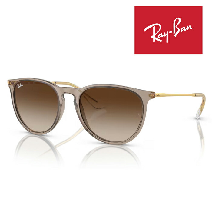 RayBan レイバン サングラス メガネフレーム Erika エリカ 54□18 ブラウン RB4171F 674413 クロス付き レイバン純正メガネケース付き 国内正規品|ムーン ジュエリー F