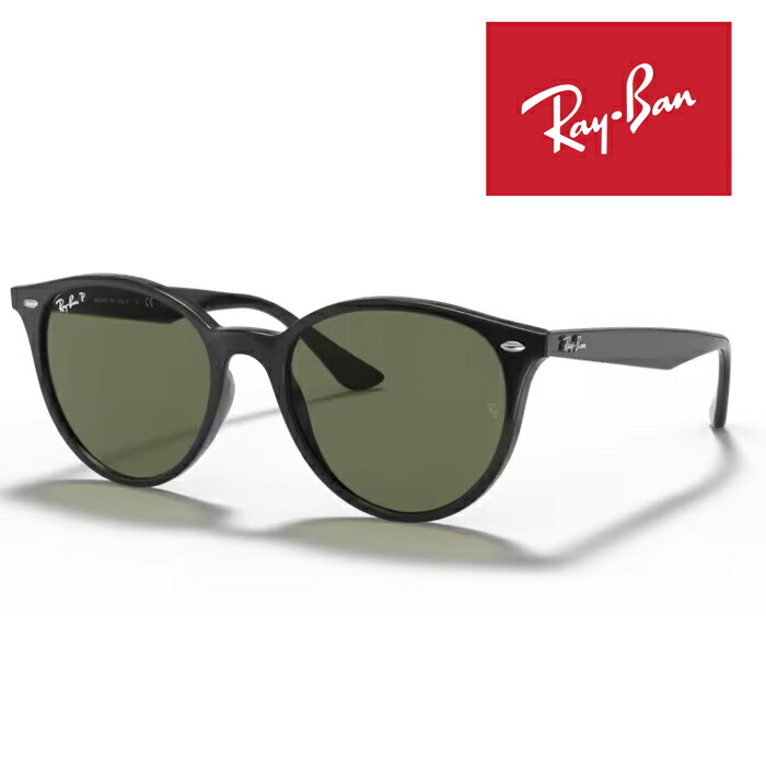 RayBan レイバン  黒眼鏡 眼鏡ひな形 53□19 黒いこと 緑であること G-15 polarized 偏光水晶体 RB4305F 601/9A はりつけ台付き添い人 レイバン純然たる眼鏡容れもの付き添い人 国内定め事品