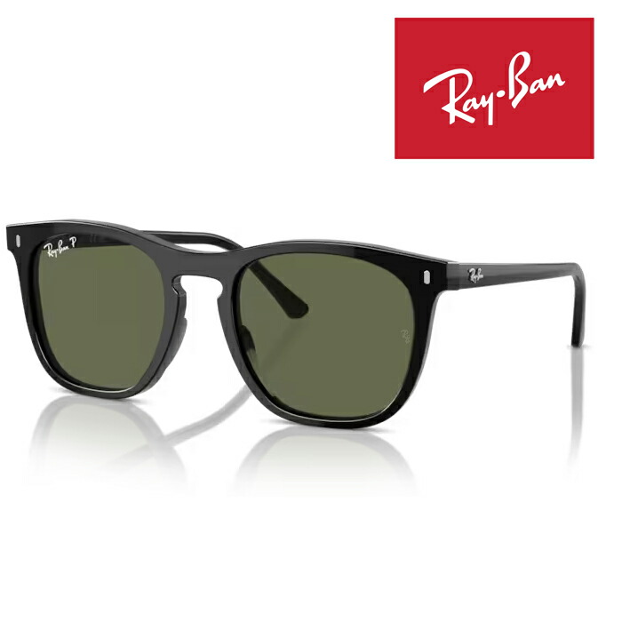 RayBan レイバン サングラス メガネフレーム 53□21 ブラック グリーン RB2210F 901/58 クロス付き レイバン純正メガネケース付き 国内正規品｜ムーン ジュエリー F