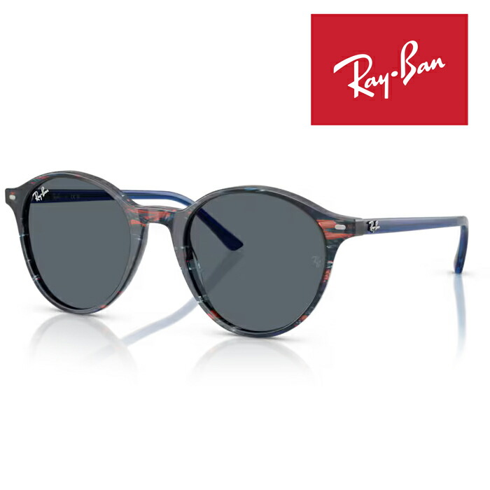 RayBan レイバン サングラス メガネフレーム 51□20 ブルー RB2230F 1420GK クロス付き レイバン純正メガネケース付き 国内正規品