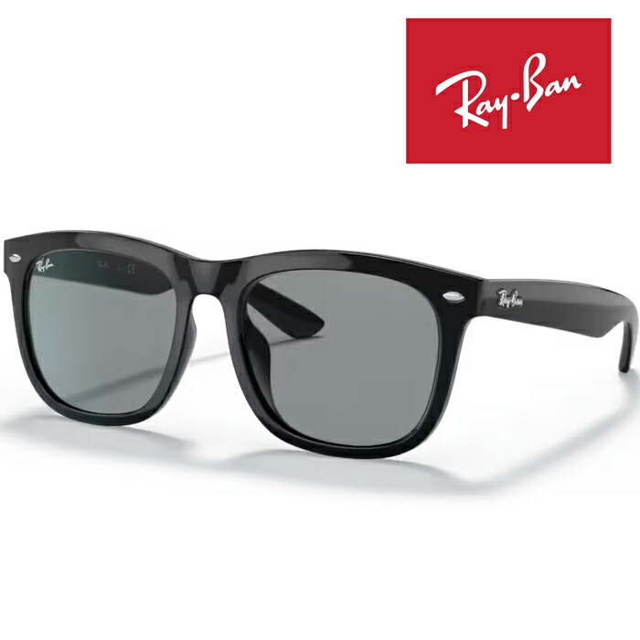 RayBan レイバン サングラス メガネフレーム 57□19 ブラック グレー RB4260D 601/1 クロス付き レイバン純正メガネケース付き 国内正規品｜ムーン ジュエリー F