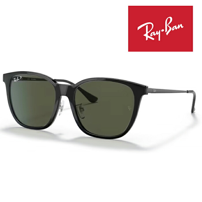 RayBan レイバン サングラス メガネフレーム 55□17 ブラック グリーン G-15 polarized 偏光レンズ RB4333D 601/9A クロス付き レイバン純正メガネケース付き 国内正規品｜ムーン ジュエリー F