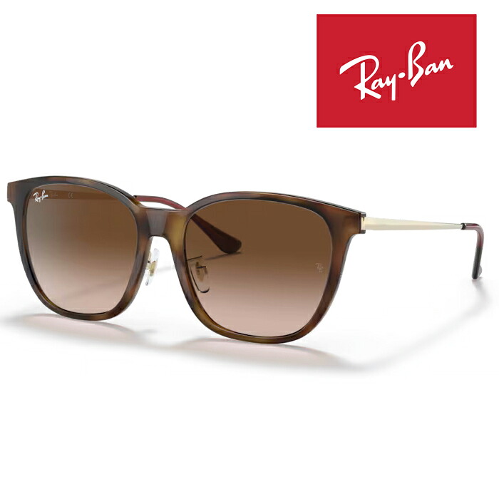 RayBan レイバン サングラス メガネフレーム 55□17 ブラウン ハバナ RB4333D 710/13 クロス付き レイバン純正メガネケース付き 国内正規品|ムーン ジュエリー F