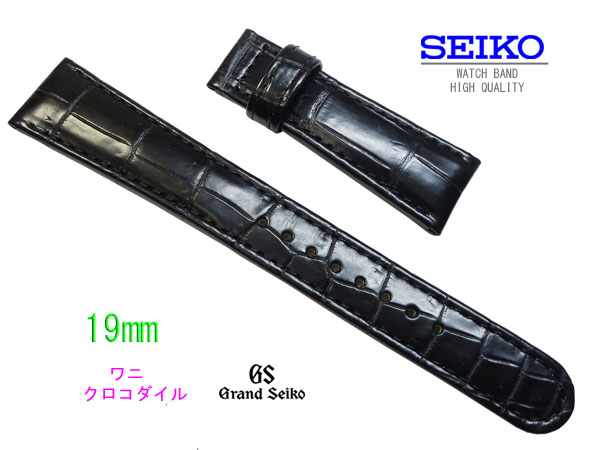 楽天市場】20mm セイコー 時計 ベルト アルピニスト 純正