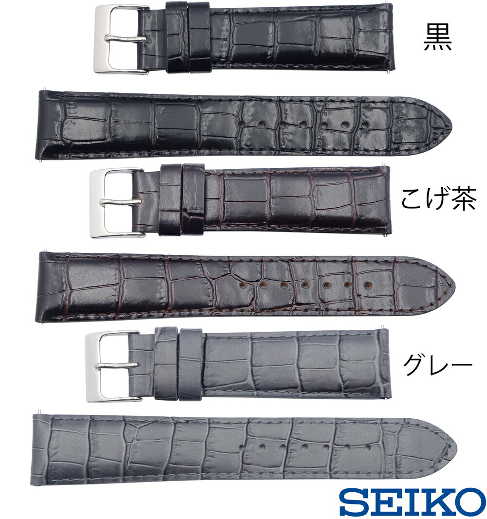 楽天市場】18mm セイコー SEIKO 時計バンド ベルト DA08
