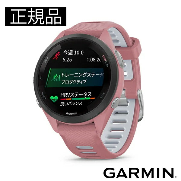 【楽天市場】GARMIN ガーミン Forerunner 265S ランニングウォッチ 010-02810-45 スマートウォッチ スマート