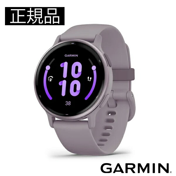 \u003cBR\u003eGARMIN ガーミン v・・voactive 5 フィジカルフィットネスGPSご覧なさる 010-02862-43 スマートウォッチ 相応うネス 思わしい管理すること 定まりインポート品【買い出し貸し付け金24回無利息】