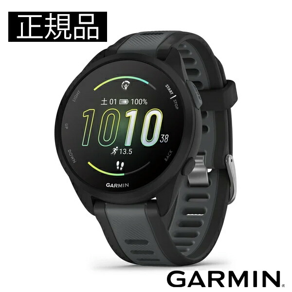 【楽天市場】GARMIN ガーミン Forerunner 165 ランニングウォッチ 010-02863-80 スマートウォッチ ランニング