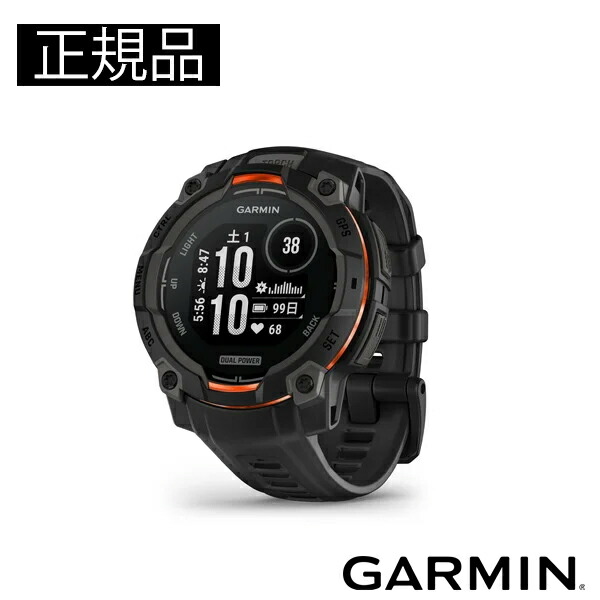 \u003cBR\u003eGARMIN ガーミン Instinct 3 010-02934-30 Dual Power 45粍 手ごわいネスGPS御覧になる スマートウォッチ 山登り トレッキング ソーラー 定め事インポート品【買い出し貸し付け金24回無利息】