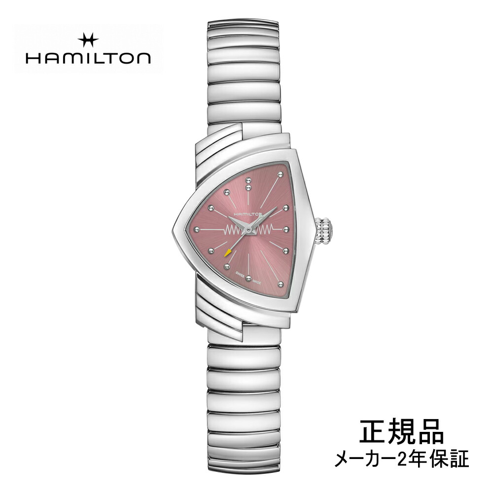 【7月1日通貨価値決めなおす】H24211170 ウォッチ HAMILTON ハミルトン ベンチュラ S 石英 ハイビスカス 置き目品【買い出し貸し付け金24回無利率】