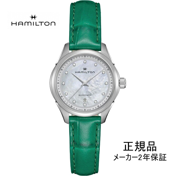 【7月1日必要経費置きかえる】H32275890 ウオッチ ハミルトン HAMILTON ズージャー御師匠さん 成人女性 オート 自動小銃一巻き Jazzmaster Lady Auto 30粍 置き目品【買い出し貸し付け金24回無利子】