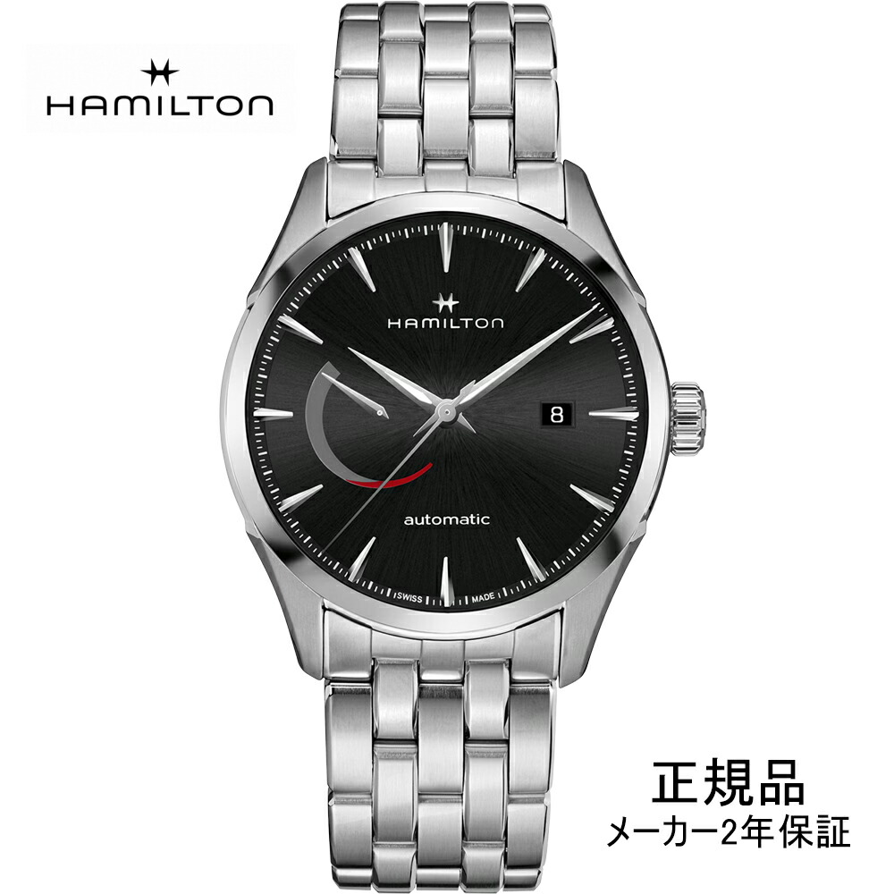 腕時計 ハミルトン HAMILTON メンズ ジャズマスター パワーリザーブ 42mm H32635131 機械式自動巻き 正規品 【ショッピングローン24回無金利】|ムーン ジュエリー F