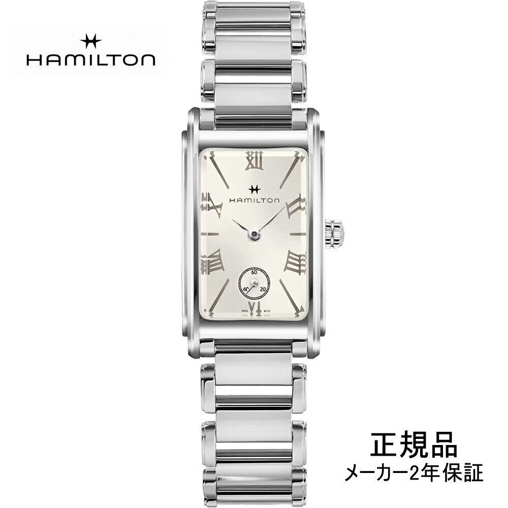 【7月1日通貨価値決めなおす】H11221114 ウォッチ ハミルトン HAMILTON アメリカン古典派音楽 Ardmore Quartz アードモア 石英 置き目品 レディース 【買い出し貸し付け金24回無利率】