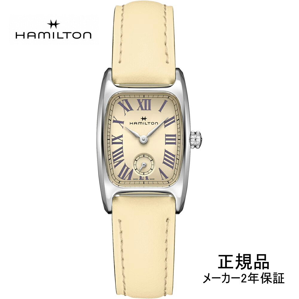 H13321821 腕時計 HAMILTON ハミルトン クォーツ ボルトン バニラベージュ 正規品 レディース【ショッピングローン24回無金利】|ムーン ジュエリー F