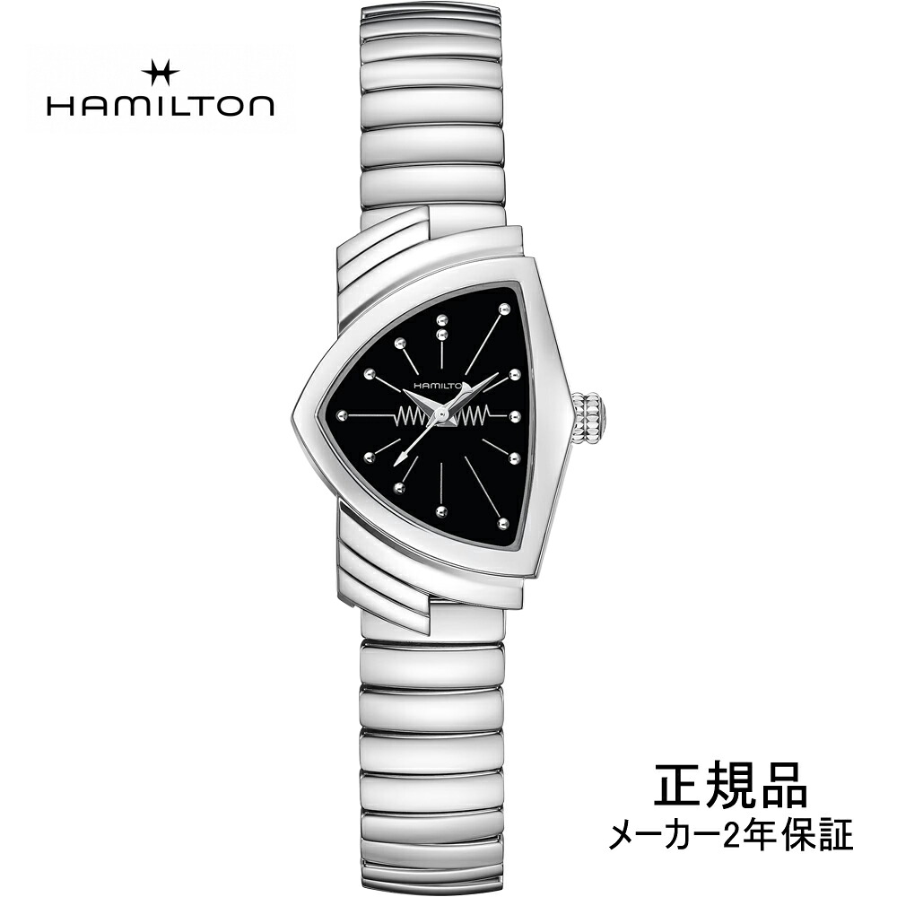 H24211130 腕時計 HAMILTON ハミルトン ベンチュラ S クォーツ 正規品【ショッピングローン24回無金利】