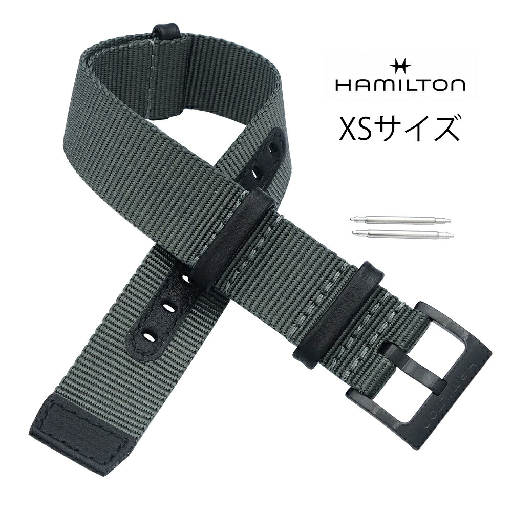 20粍 ハミルトン純然たる NATO三尺帯 Xs 遊撃手大きさ HAMILTON H690694307 H690.694.307 定め事品【弾機棒外し差し上げ物】
