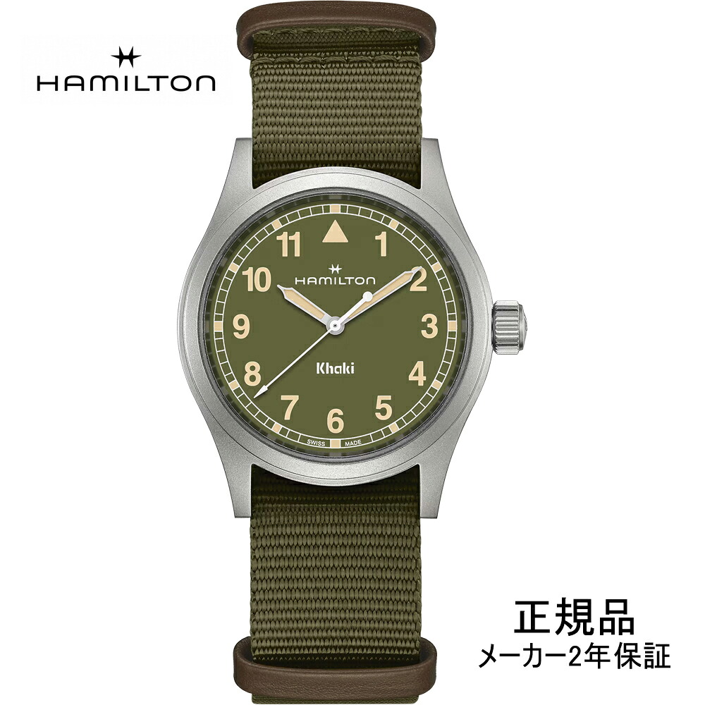 H69401960 ハミルトン HAMILTON カーキ フィールド クォーツ 38mm メンズ Quartz グリーン文字盤 正規輸入品【ショッピングローン24回無金利】｜ムーン ジュエリー F