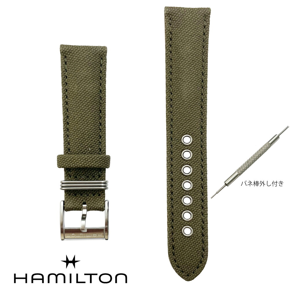 \u003cBR\u003eハミルトン 完全無欠品 18粍 H68311833/H68311833 完全無欠 カーキ活動の領域 33粍用 緑であること 帆布 カーキ H694733101 H694.733.101  定まり品【撥条棒外し差し上げ物】