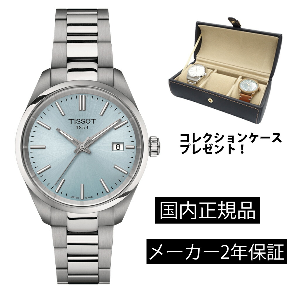 楽天市場】腕時計 シチズン CITIZEN レグノ KH2-910-90 ソーラー
