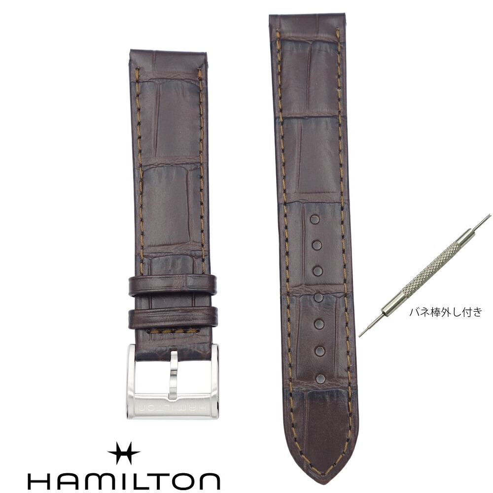 ハミルトン　純正バンド＆バックル　極美品　H600304102　 ハミルトン純正ベルトの通販