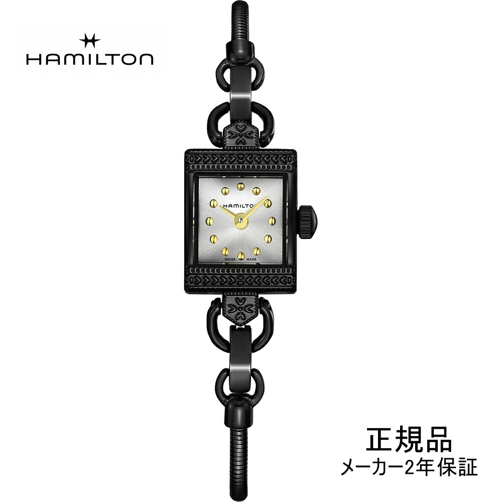 H31281150 腕時計 ハミルトン HAMILTON アメリカンクラシック Lady Hamilton レディハミルトン HAMILTON X JANIE BRYANT カプセルコレクション 正規品 レディース【ショッピングローン24回無金利】|ムーン ジュエリー F