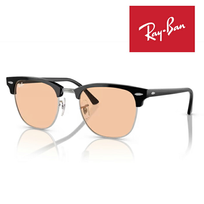 RayBan レイバン クラブマスター Clubmaster サングラス メガネフレーム 51□21ブラック シルバー ブラック ピンク RB3016 13544B クロス付き レイバン純正メガネケース付き 国内正規品