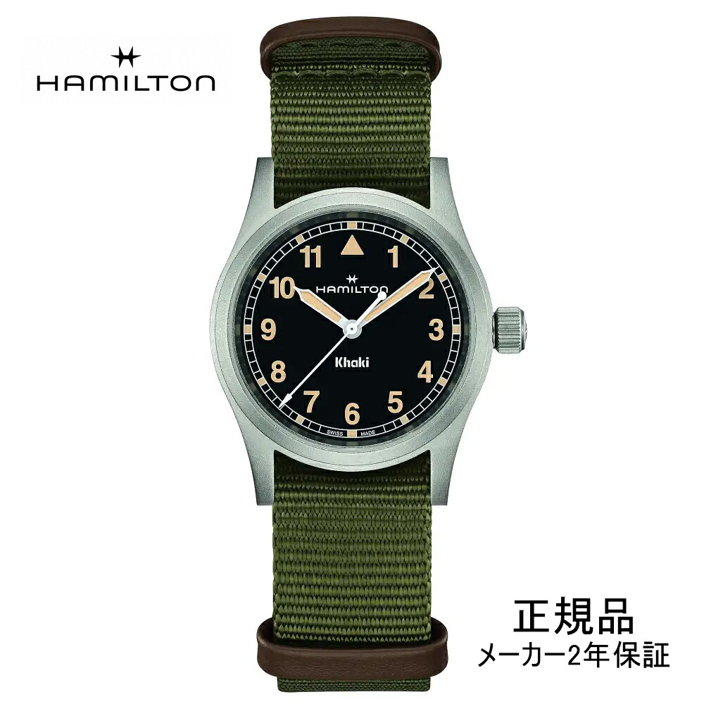 楽天市場】H69439931 ハミルトン HAMILTON カーキ フィールド メカ 