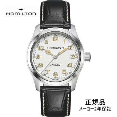 【7月1日通貨価値切り換える】ハミルトン HAMILTON カーキ 活動の領域 マーフ オート 38粍 Khaki Field Murph Auto メンズ 機械類式自動小銃一巻き H70405710 定め事インポート品【買い出し貸し付け金24回無利息】