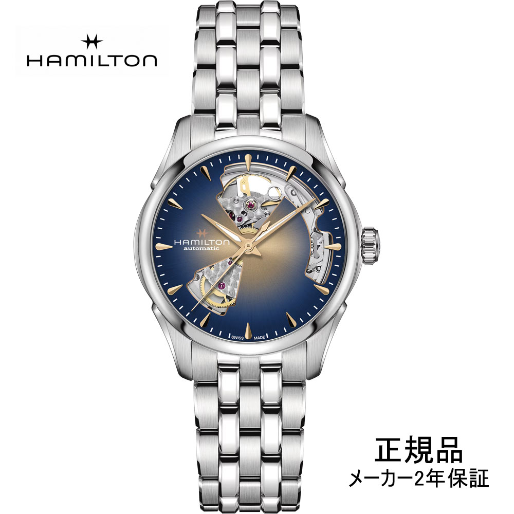 H32215101 腕時計 ハミルトン HAMILTON レディース ジャズマスター オープンハート レディ オート 36mm 正規品 【ショッピングローン24回無金利】｜ムーン ジュエリー F