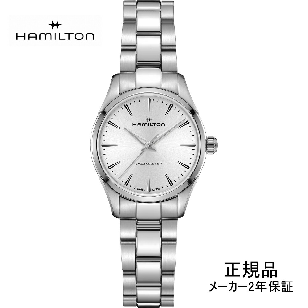 H32301181 腕時計 ハミルトン HAMILTON ジャズマスター クオーツ Jazzmaster Quartz 32mm 正規品【ショッピングローン24回無金利】|ムーン ジュエリー F